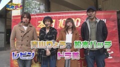 #20 ゲッツゴー/タロットエンペラー/北斗 強敵/まどマギ