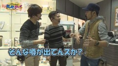 #21 ゲッツゴー/押忍!番長3/押忍!サラリーマン番長