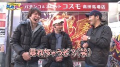 #24 ゲッツゴー/番長3/エウレカAO/ブラクラ3