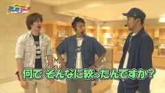 #31 ゲッツゴー/番長3/星矢 海皇/ディスクアップ