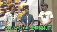 #32 ゲッツゴー/番長3/星矢 海皇/ディスクアップ