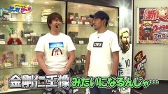 #33 ゲッツゴー/サラ番/凱旋/黄門ちゃまV