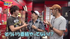 #35 ゲッツゴー/番長3/ルパン三世〜世界解剖〜