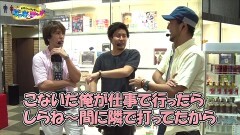 #37 ゲッツゴー/ハーデス/戦国コレクション2