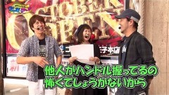 #40 ゲッツゴー/HEY!鏡/南国育ち 蝶々ver