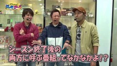 #41 ゲッツゴー/鏡/チェンクロ/セイクリッドセブン