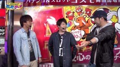 #44 ゲッツゴー/ダンまち/番長3/ウィッチマスター