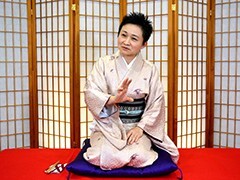 柳亭　こみち／悋気の独楽