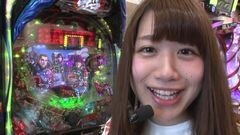 #1 TryToYou/GANTZ/北斗転生/ハーデス