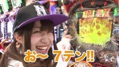 #3 TryToYou/ポセイドン/真・北斗無双/ビッグドリーム甘
