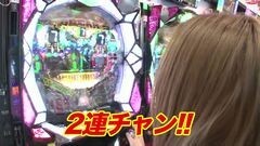 #4 TryToYou/ポセイドン/真・北斗無双/ビッグドリーム甘/天翔百裂