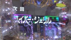 #12 TryToYou/アイマリン/ダンバイン/源さん外伝/吉宗4