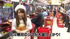 #16 TryToYou/真・北斗無双/番長3/CR秘宝伝/王将3大盛