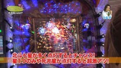 #17 TryToYou/仕事人豪剣/CR蒼天天羅/番長3/CRまどマギ