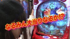 #22 TryToYou/慶次2/GANTZ/CRまどマギ