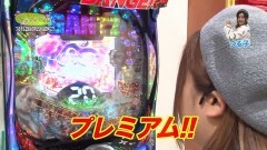 #25 TryToYou/GANTZ EXTRA/悪代官 赤鬼X