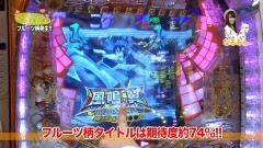 #26 TryToYou/GANTZ EX/悪代官/シンフォギア/天龍