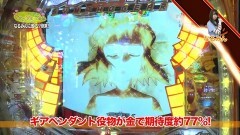 #28 TryToYou/シンフォギア/CRまどマギ/北斗無双/天龍