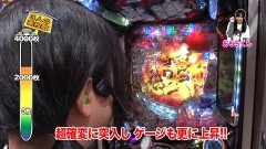 #47 TryToYou/P番長2/ファフナー2/必殺仕事人 総出陣