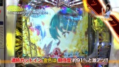 #55 TryToYou/009 RE:/P GOD EATER/仕事人総/CR偽