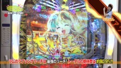 #56 TryToYou/Pうる星/P GOD EATER/シンフォギア