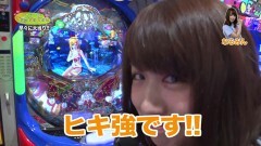 #59 TryToYou/大海4/Re:ゼロ/ディスクアップ/北斗無双/沖海4桜