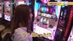 #2 スロガイスロ術2/番長3/まどマギ2/凱旋/ポセイドン/バジ絆