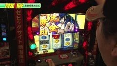 #3 スロガイスロ術2/番長3/クラセレ/GI優駿倶楽部/ハナビ/凱旋