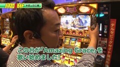 #5 スロガイスロ術2/凱旋/ハナハナホウオウ/沖ドキ