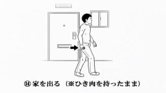 バカリズムライブ「？！」