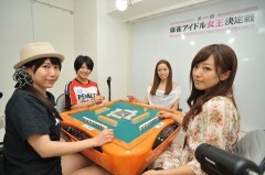 第一回麻雀アイドル女王決定戦　準決勝I