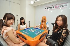 第一回麻雀アイドル女王決定戦　準決勝II