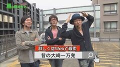#3 あるていど風/北斗7転生/CR沖7/天下一閃