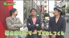 #5 あるていど風/北斗7/弱ペダ/クイブレ2/天下一閃 4500