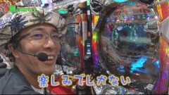 #24 あるていど風/星矢 海皇/慶次 戦槍/ハーデス