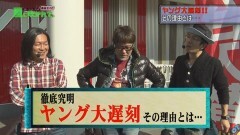 #41 あるていど風/CRぷよぷよ/天下一閃 4500