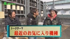 #43 あるていど風/蒼天 天羅/悪代官/麻雀物語ドラム