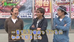 #49 あるていど風/CR天龍∞ 7000VS/SLOTまどマギ