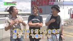 #55 あるていど風/これゾン/CR偽物語199/不二子A+