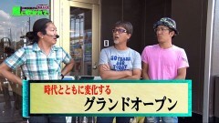 #67 あるていど風/ダイナマイトキング沖縄/花人