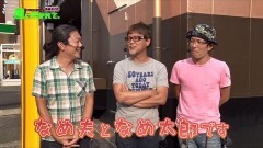 #68 あるていど風/ダイナマイトキングin沖縄/花人