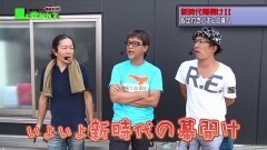 #71 あるていど風/シンフォギア/綱取物語/ヤマトW弐章