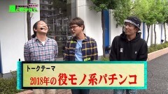 #79 あるていど風/HEY!鏡/番長3/ダイナマイトキング沖縄