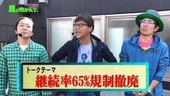 #83 あるていど風/シャカリーナVV/シンフォギア/綱取