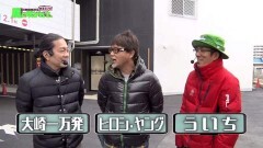 #85 あるていど風/天龍/星矢 海皇覚醒/LADY GAGA 