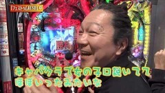 #95 あるていど風/P蒼穹のファフナー2/島漢