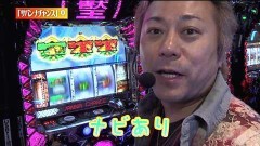 #103 あるていど風/Re:ゼロ/猛獣王 王者の咆哮/天下一閃