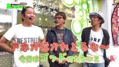 #106 あるていど風/ゾンビリーバボー-絶叫-/ハーデス
