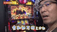 #107 あるていど風/ゾンビリーバボー/ハーデス