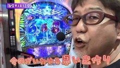#112 あるていど風/Pうる星やつら/慶次2漆黒/ファフナー2 